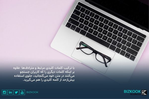 عبارات کلیدی
